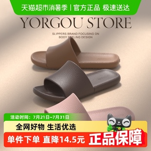 远港软底静音皮纹拖鞋 女夏季 2025新款 居家室内浴室防滑防臭凉拖鞋