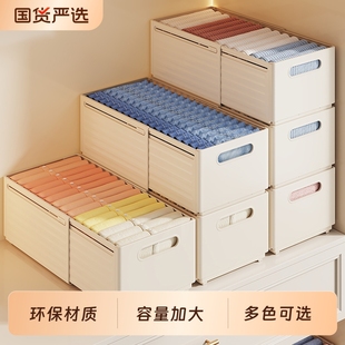 衣服收纳盒整理盒可伸缩衣柜收纳分层神器塑料筐储物盒收纳箱内裤