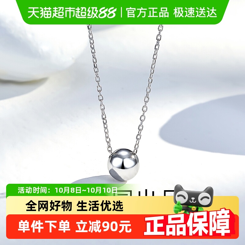 梦金园简约百搭转运珠吊坠项链