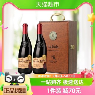 法国歪脖子红酒安赛伦干红葡萄酒750ml*2 双支礼盒装原瓶进口