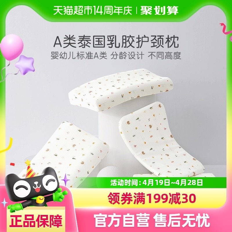 �����ҷ�Ӥ�׶�A���ͯѧ��̩���齺��ͷ����ר�û���׵��о