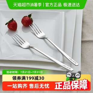 onlycook 牛排意面餐叉水果叉沙拉叉 家用304不锈钢叉子 西餐餐具