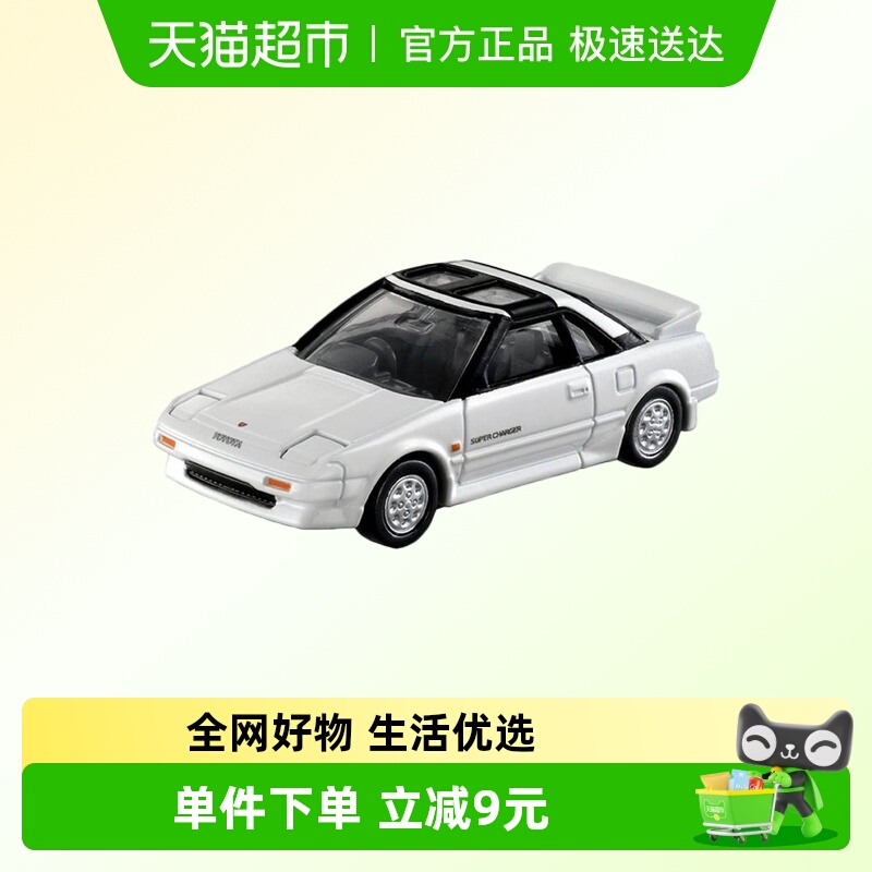 TOMY多美合金小车模型