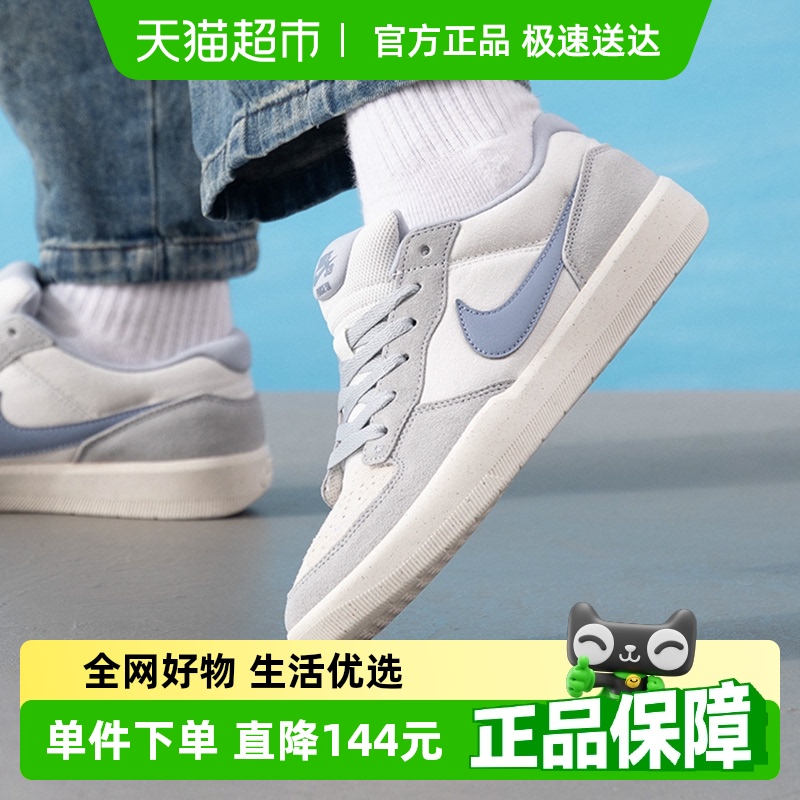 耐克透气舒适时尚简约运动鞋