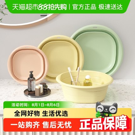 包邮可折叠洗脸盆便携式旅行家用洗衣盆洗脸宿舍学生用塑料洗脚盆
