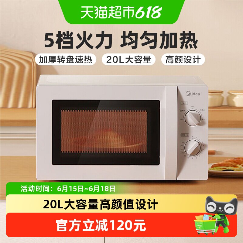 商品图
