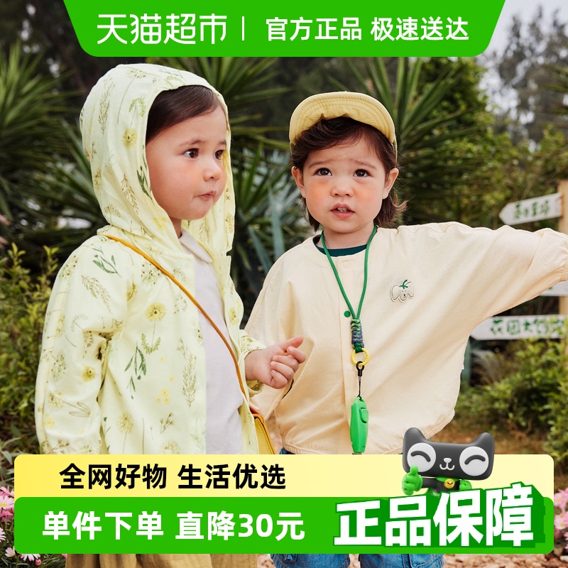 MiniBala純棉夏季新款兒童外套