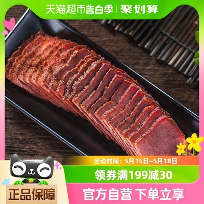 三珍斋真空包装卤味小吃100g牛肉