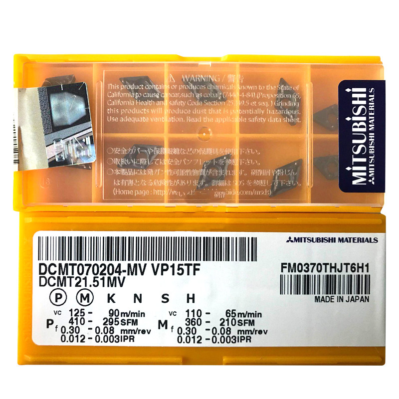 三菱镗孔车刀片DCMT070204 70208-MV VP15TF US735 UE6020 UC5115