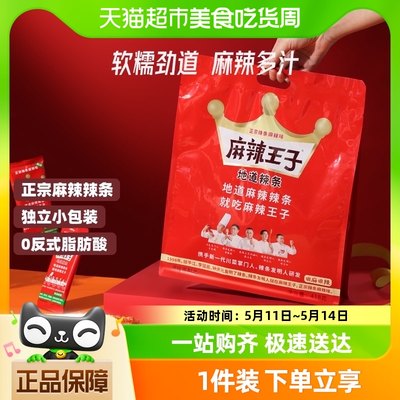 麻辣王子辣条418g*1袋麻辣大礼包