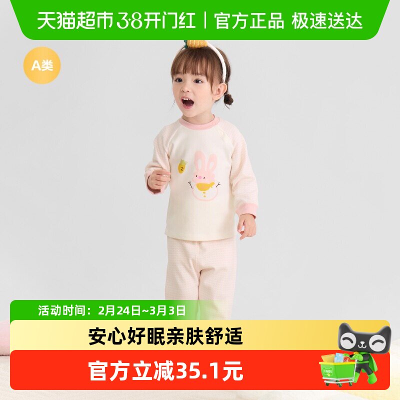 巴拉巴拉balaOne婴儿套装男女童长袖睡衣2025新款秋冬保暖可爱萌