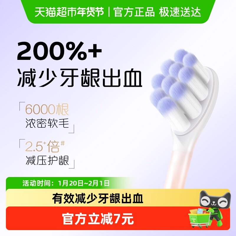 高露洁丝绒气垫牙刷2支*1板去牙菌斑分区专护清洁口腔超细软毛,洗护清洁剂/卫生巾/纸/香薰,牙刷/口腔清洁工具,淘宝优惠券,粉丝福利购,淘宝优惠卷