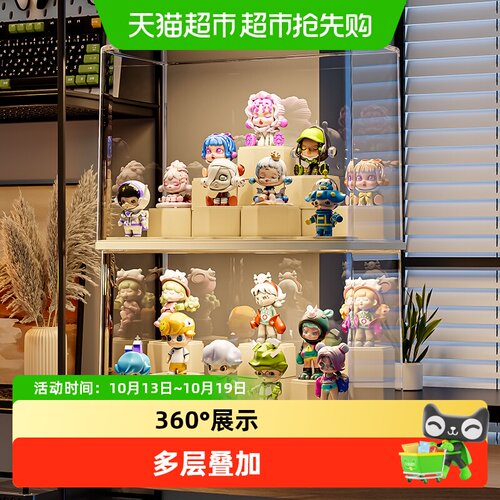 星优盲盒展示架自由DIY无痕贴