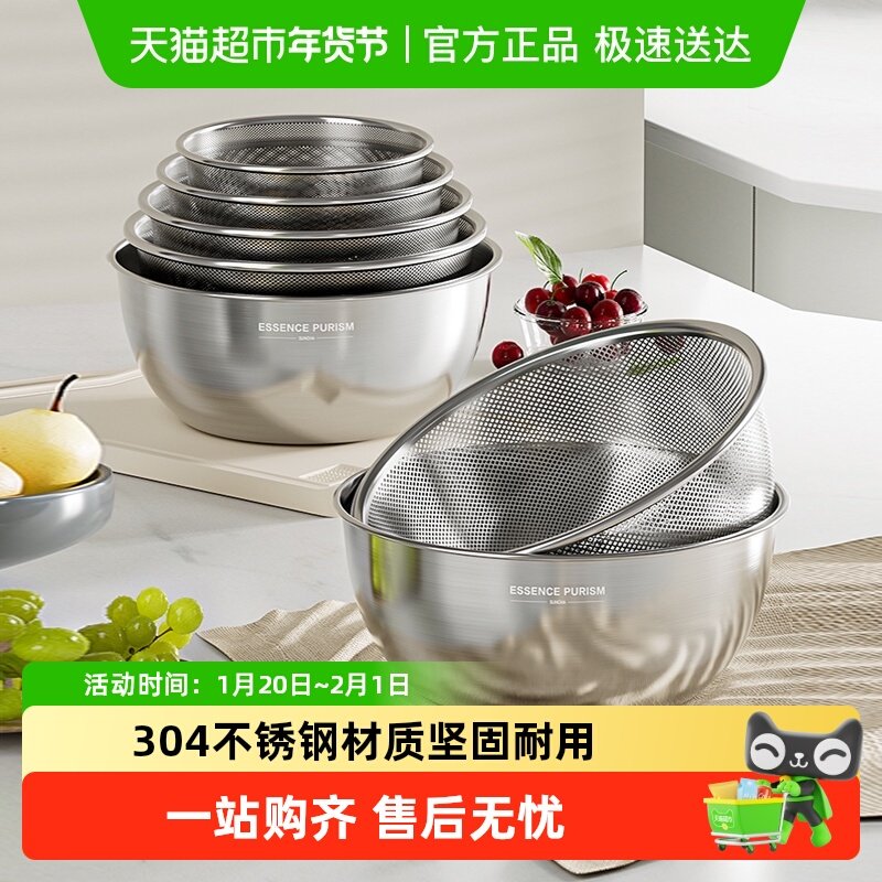 双枪304不锈钢沥水篮淘米神器洗菜盆沥水盆新款洗水果家用滤水篮,餐饮具,洗菜盆/沥水篮/漏水筛,淘宝优惠券,粉丝福利购,淘宝优惠卷