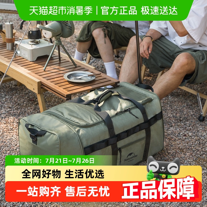 Naturehike挪客便携包户外旅行用品