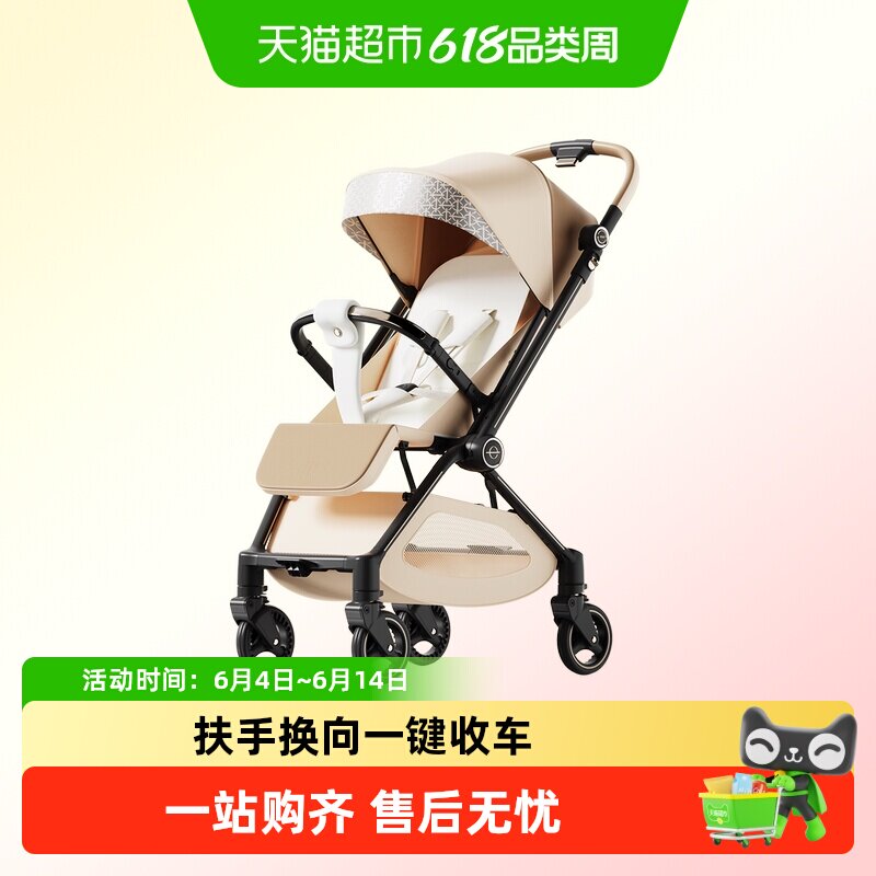 逸乐途E7梦境婴儿车轻便手推车双向可坐躺高景观遛娃折叠推车