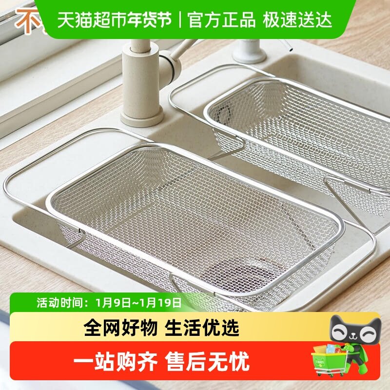 包邮不锈钢水槽沥水篮厨房水池伸缩洗菜盆多功能餐具碗筷沥水架,餐饮具,餐具笼/架,淘宝优惠券,粉丝福利购,淘宝优惠卷