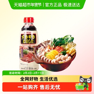 日本进口大昌寿喜烧酱汁火锅底料食材烧汁调味汁日式牛肉锅酱油
