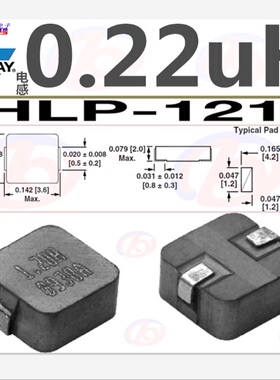 IHLP1212ABERR22M11 电感 0.22uH