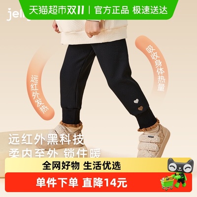 jellybaby加绒宝宝薄绒打底裤