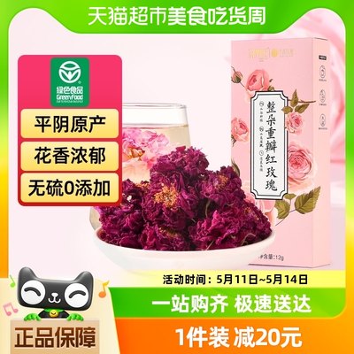 平阴玫瑰花冠茶绿色食品温和滋养