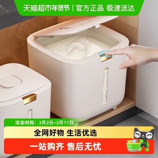 优勤家用米桶面粉储存罐防虫防潮级收纳储粮箱密封盒米缸装食品