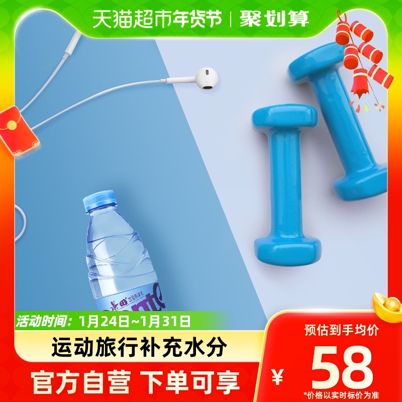 景田ganten饮用360ml*48瓶纯净水