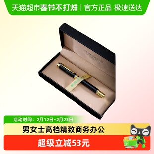 HERO/英雄1707钢笔黑亮漆书写练字墨水笔男女士高档精致商务办公