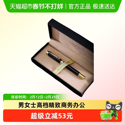 HERO/英雄商务成人书法练字钢笔