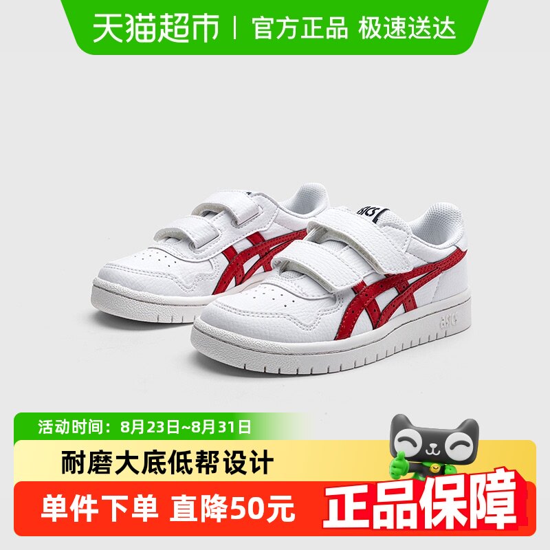 Asics/��ɪʿ��ͯ�¿���Ů���о����Ь����Ь3-7������JAPAN S