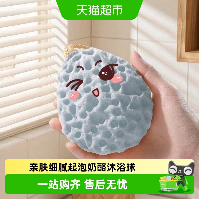 奶酪沐浴球超柔软蜂窝浴花球儿童宝宝洗澡起泡丰富海绵女不散搓澡