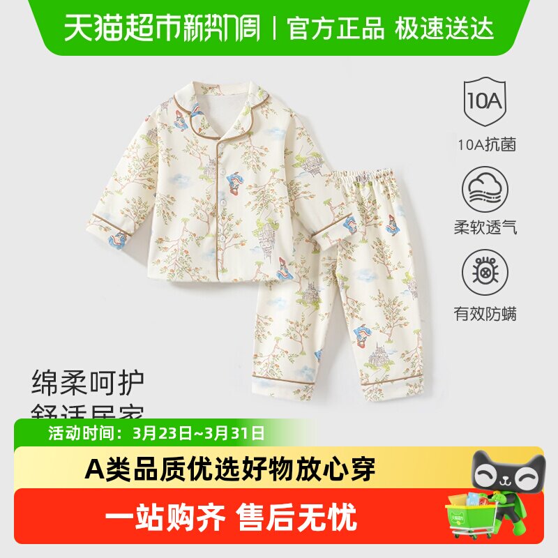 彩婴房a类纯棉儿童睡衣男女童长袖新款女孩秋冬季全棉立领家居服