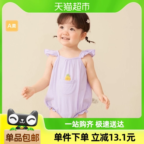 巴拉巴拉 Детский комбинезон для новорожденных, боди, летняя мягкая комфортная летняя одежда