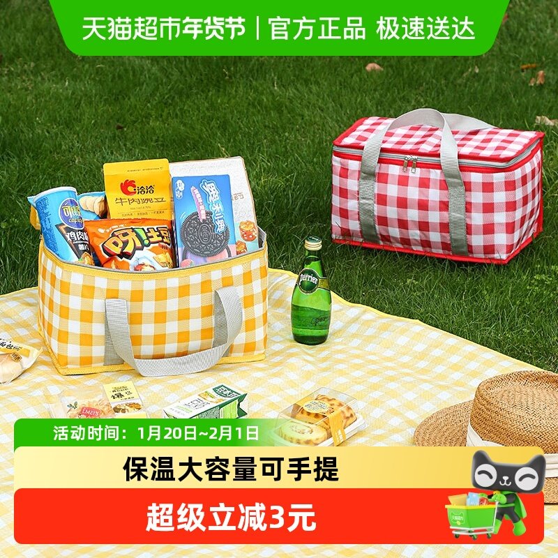 包邮户外大容量野餐包露营野餐篮旅行野餐包手提便当包保温包,淘宝优惠券,粉丝福利购,淘宝优惠卷