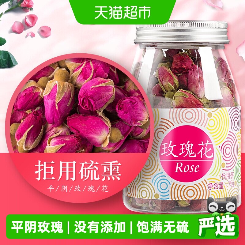 虎标平阴重瓣玫瑰花茶美味图片