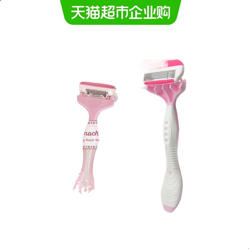 kai/贝印刮毛刀剃毛脱毛神器手动便携女用四枚刃身体精油剃刀,彩妆/香水/美妆工具,化妆/美容工具,淘宝优惠券,粉丝福利购,淘宝优惠卷