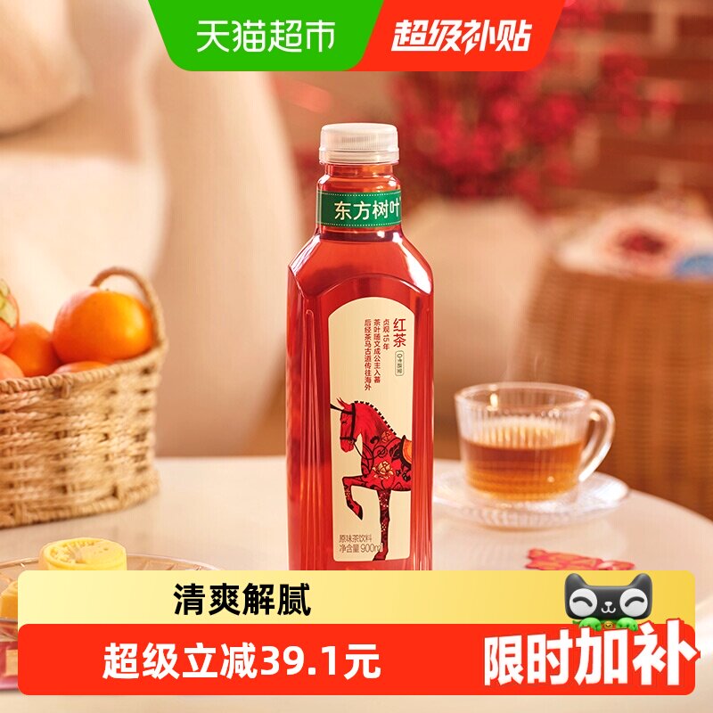 农夫山泉东方树叶										