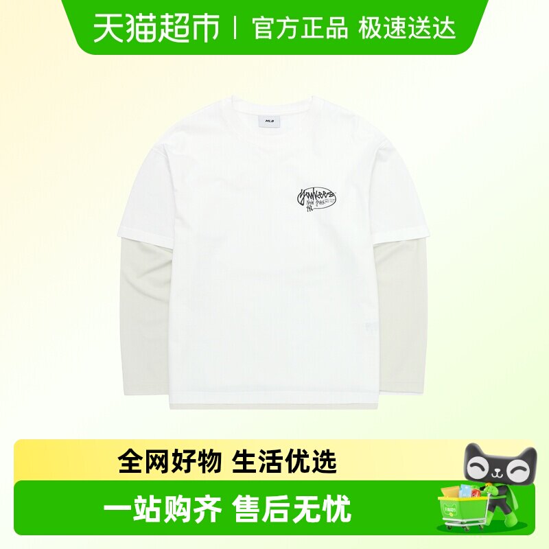 MLB男服时尚圆领长袖简约户外运动服日常通勤休闲服舒适透气T恤