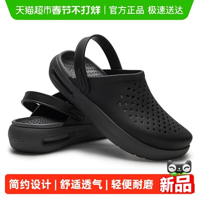 Crocs卡骆驰男女洞洞鞋