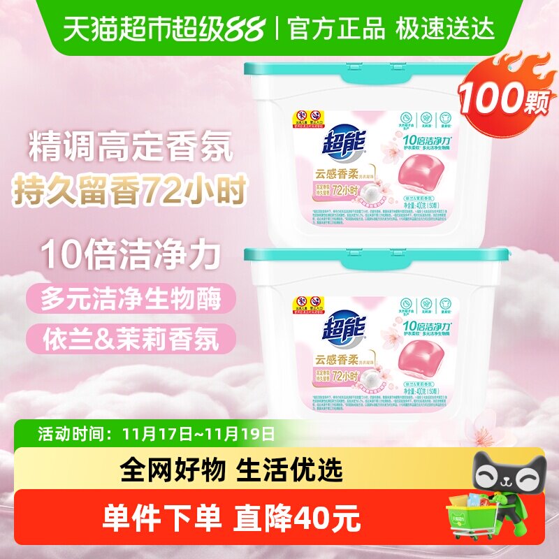 �����Ƹ���������400g*2��˿���׾���ϴ����һʮ����ЧŨ��100��