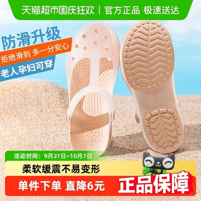 升级防滑洞洞鞋女夏季