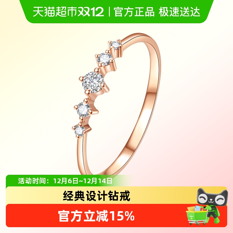 LUKKWAIFOOK/六桂福18k金戒指