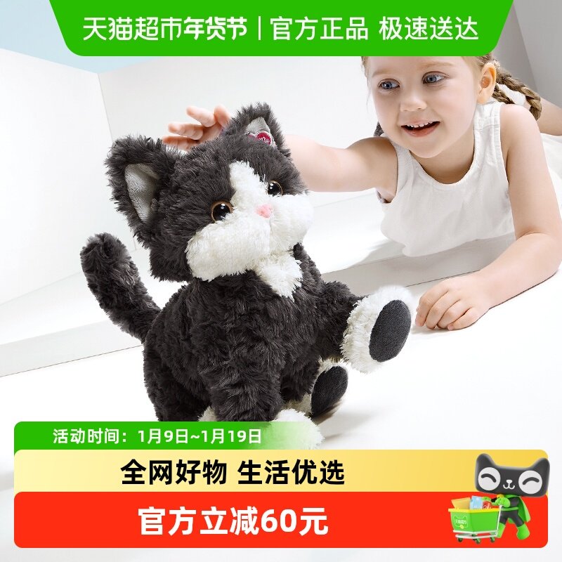 babycare德文猫咪玩偶公仔仿真儿童电动毛绒玩具宝宝周岁生日礼物,玩具/童车/益智/积木/模型,毛绒/玩偶/公仔/布艺类玩具,淘宝优惠券,粉丝福利购,淘宝优惠卷