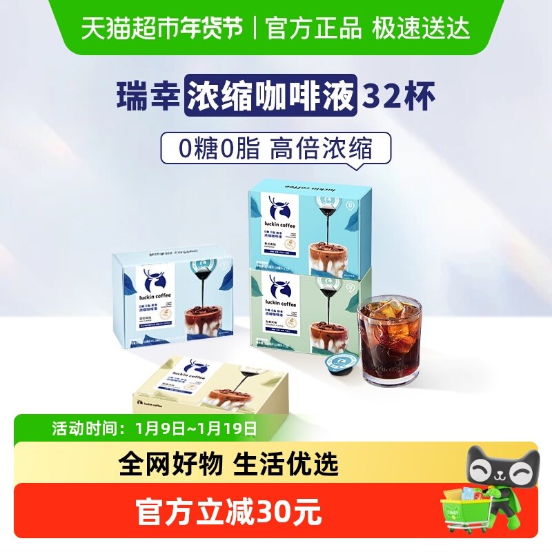 ���ҿ���Ũ������Һ 69Ԫ