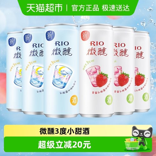 RIO锐澳乳酸菌味330ml×6罐