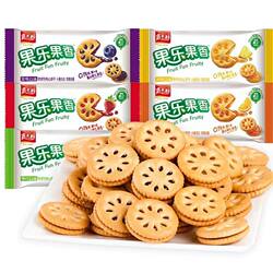 嘉士利饼干蓝莓草莓爆浆果酱夹心散称网红宿舍早餐休闲零食