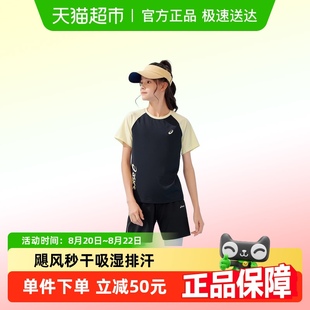 飓风秒干衣 Asics 亚瑟士儿童25年夏季 新款 男女童运动吸湿插肩短袖