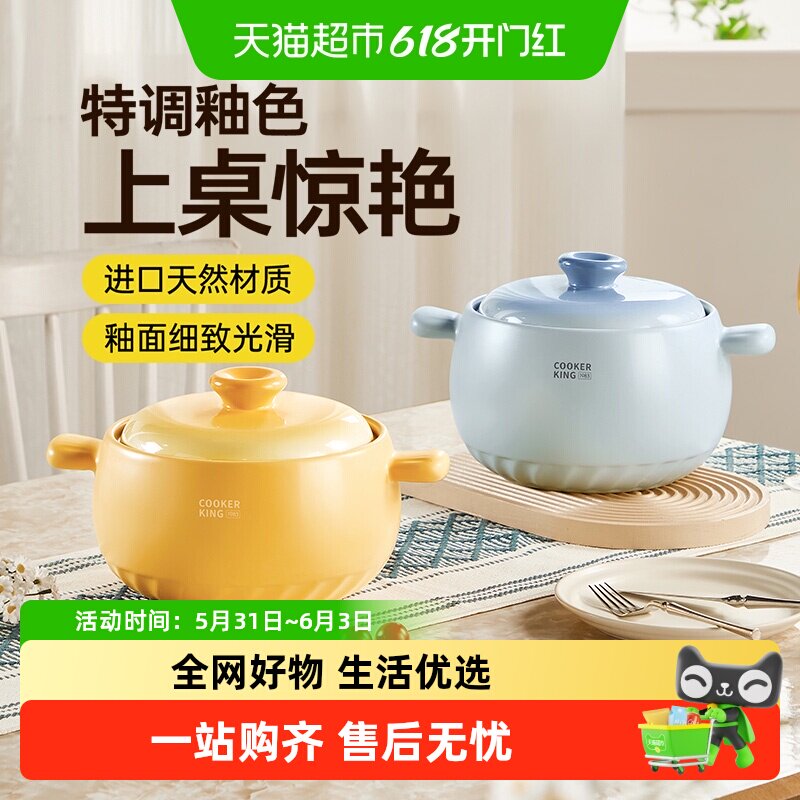 炊大皇砂锅煲家用陶瓷煲煲仔饭耐高温小沙锅炖锅煎熬中药陶瓷锅