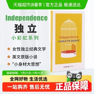 经典 Vintage 女性独立 Minis小彩虹系列：独立 文学 Independence