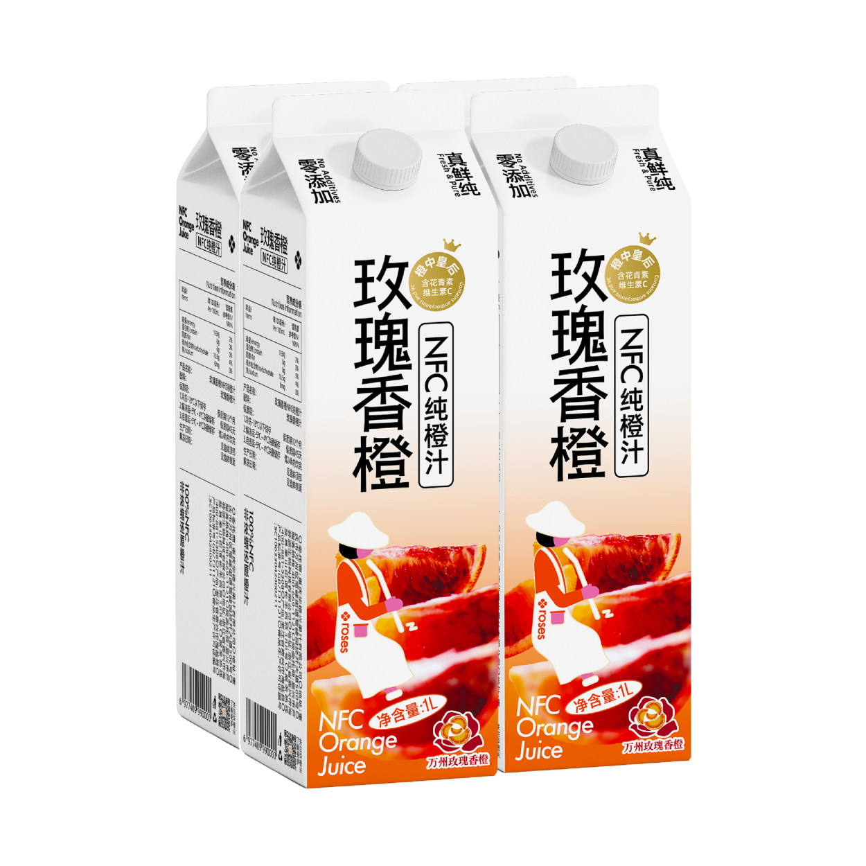 华橙兴玫瑰香橙NFC纯橙汁 1Lx4盒礼品装